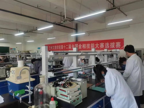 化工学院成功举办第十二届全国大学生金相技能大赛校级选拔赛